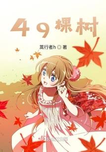 末世：开局就变性？