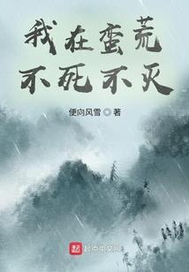 钎魂异战