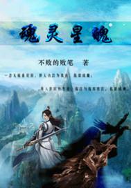 神选战队