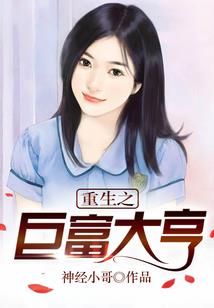 帝君的村医妃