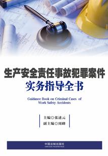 薛礼传