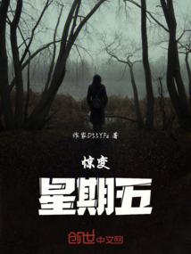 问鼎魔神