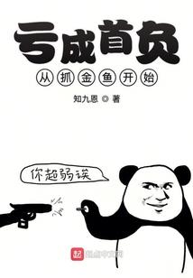 站在悬崖边的爱