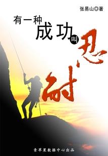 再望忘川