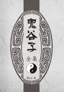 问天九剑