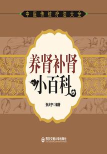 妾身