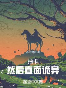 等风易等你