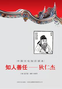 炎玄九变