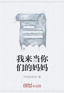 神眼仙帝