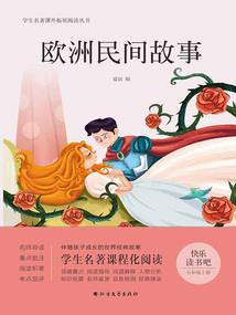 持伞猫