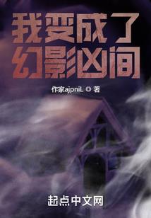 废材逆袭之绝代风华四小姐