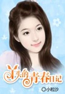 魇魄逆乾坤