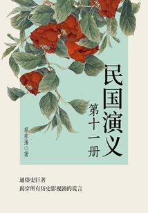 网游之职业选手