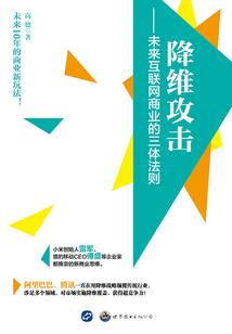 斗破苍穹之四次元道具