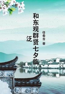铩戮