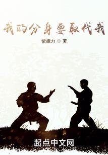 无限：诸天终焉之旅