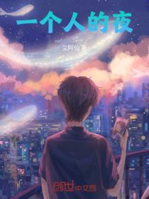 次元游戏之无限世界
