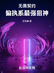 网校情缘
