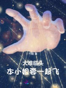 心路——踏上征途