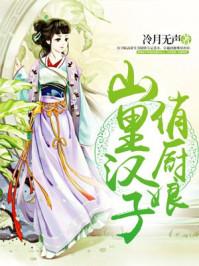 风吻流水