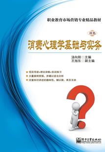 玉蝶青春