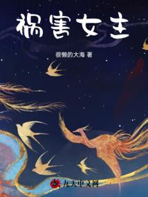 完虐豪门总裁