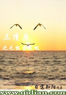 佳木成荫