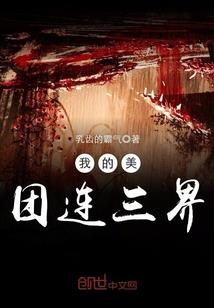 夏儿