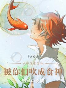 重生后满级大佬只想虐渣