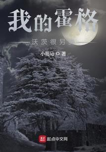 祁云记