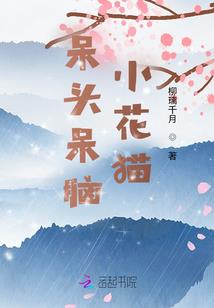 晚点遇见你
