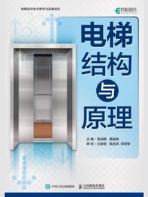 仙剑同人之真仙剑群侠传