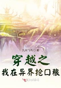 狂妄之欢