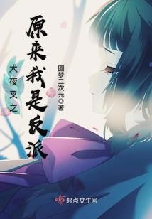 疯狂的魔晶