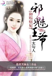 四合院：开局拿捏贾东旭