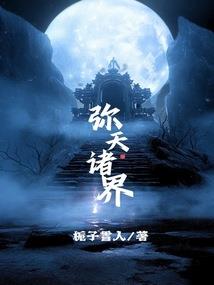 逐剑仙踪