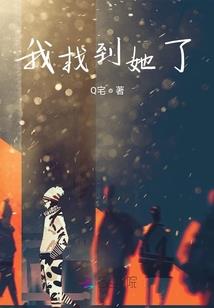 超凡之盟
