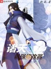 神之途