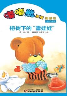 网游之混沌纪元