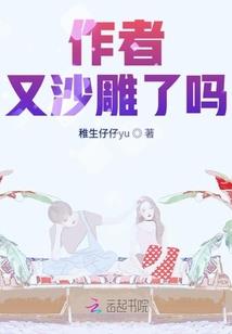 重生之独宠腹黑小娇妻