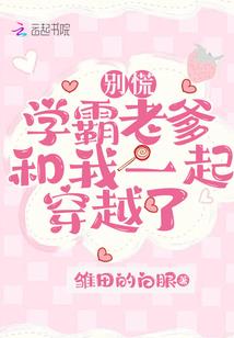 我，主角，你惹不起