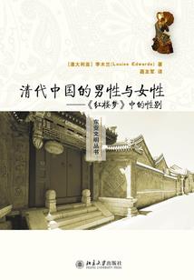诸天求道行