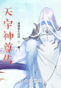 妖孽王妃念爷不念祖