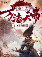 宠婚——调教蜜妻