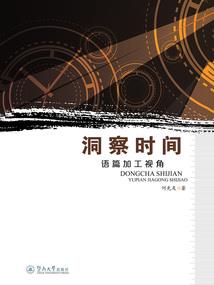 最后一代驱魔师