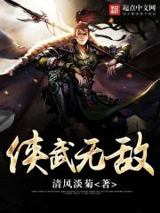 恋雪倾心之我不是雅月曦