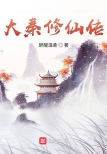 展翅傲云