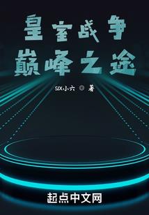 舞尽江山