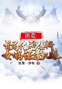仙世界R