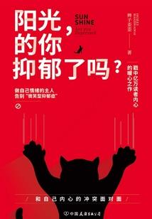 哥在逍遥
